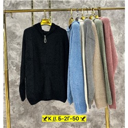 Кардиган #23005218