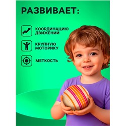 Мяч резиновый, диаметр 150 мм, цвета МИКС
