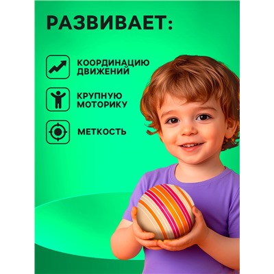 Мяч резиновый, диаметр 150 мм, цвета МИКС