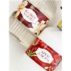 Подарочный набор «Дорогому учителю», мыло для рук 300 мл, крем для рук 300 мл, Чистое счастье