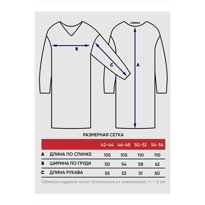 Платье NEWVAY, 1129725