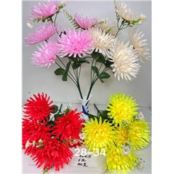 Искусственные цветы 2059289-1