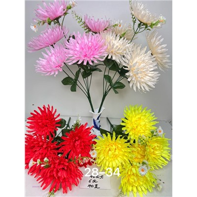 Искусственные цветы 2059289-1