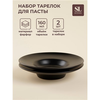 Тарелки для пасты SL Home «Дарк», 160 мл, d=21.8 см, набор 2 шт., фарфор, чёрные