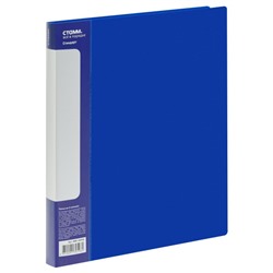 Папка пластиковая 2 кольца 40мм ММ-30598 "Стандарт" синяя 700мкм Стамм