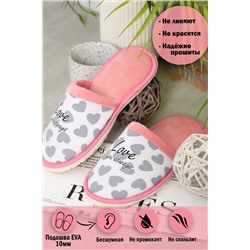 Тапки Love you always