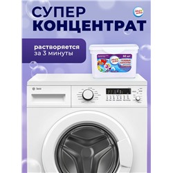Капсулы для стирки Мой Выбор 3в1 «Лаванда» 50 шт. по 8 г