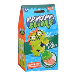 Игрушка для детей "Slime лаборатория" Светящийся slime