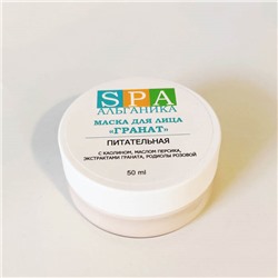 Маска питательная "Гранат "
