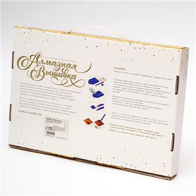 Алмазная мозаика на новый год с частичным заполнением на холсте «Снежная красавица», 20×30 см, набор для творчества