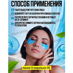 Артикул #23043606