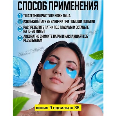 Артикул #23043603