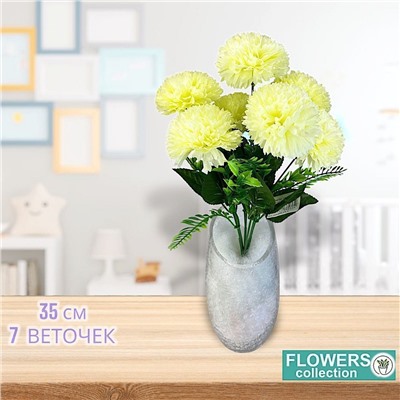 Хризантема букет 35 см 7 голов