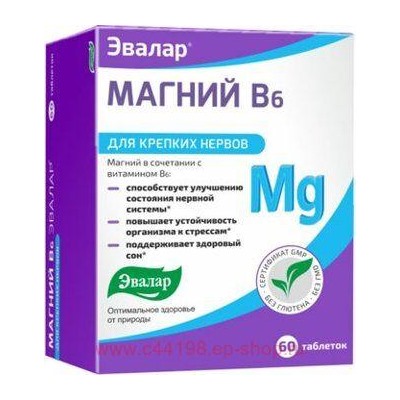 ЭВАЛАР МАГНИЙ В6 ЭВАЛАР N60 ТАБЛ