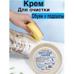 Крем для чистки белой обуви кожаных сумок и авто салона #22943595