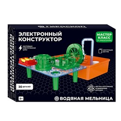 Электронный конструктор "Водяная мельница"