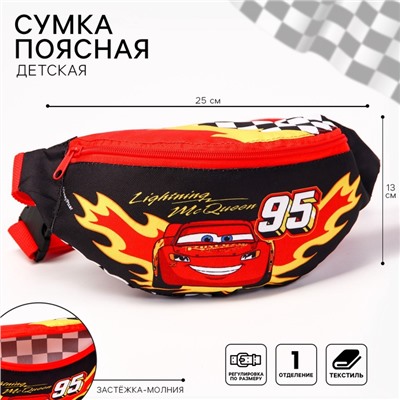 Сумка поясная детская для мальчика, 25х6х13 см, Тачки