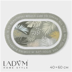 Коврик для дома LaDо́m, овал, 40×60 см, зелёный