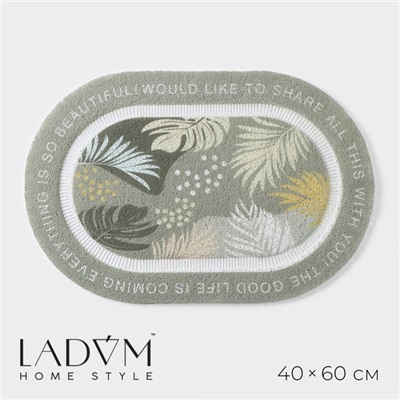 Коврик для дома LaDо́m, овал, 40×60 см, зелёный