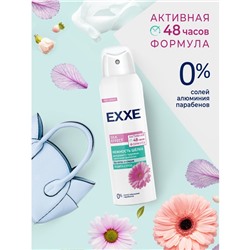 Дезодорант женский EXXE Silk effect «Нежность Шёлка», 150 мл