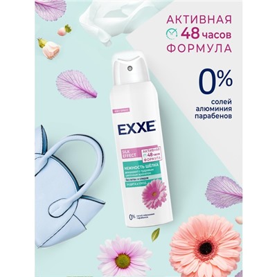 Дезодорант женский EXXE Silk effect «Нежность Шёлка», 150 мл