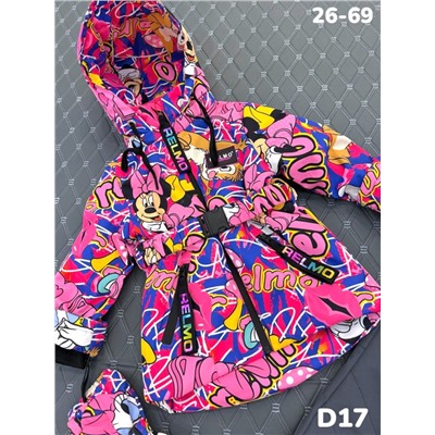 Костюм D17 розовый