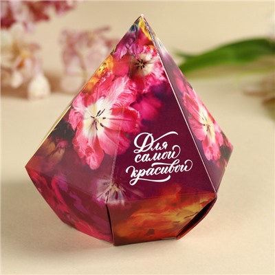 Конфеты в коробке-бриллиант с предсказанием "Любви и счастья", 150 г