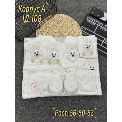 Костюм #21764391