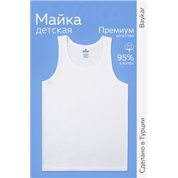Майка для мальчика Baykar