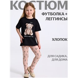 Апрель Комплект 2ДДР5705001н