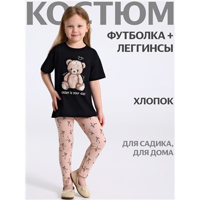 Апрель Комплект 2ДДР5705001н