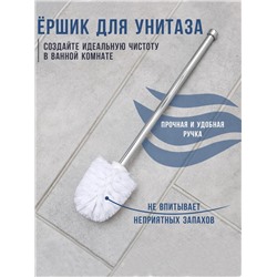 Ёршик для унитаза Accoona, 6.6×6.6×35.5 см