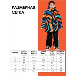 BATIK Комплект 759-25з-2