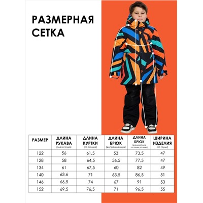 BATIK Комплект 759-25з-2