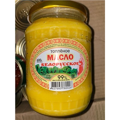 Топлёное масло, стекло 600 гр /коробка 6шт