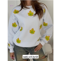 Кофта 2056778-1