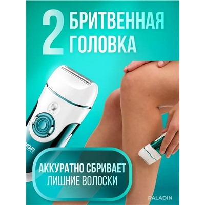 Эпилятор #23019550