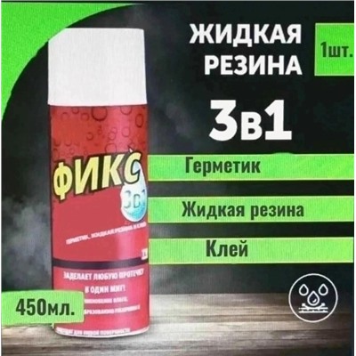 Артикул #23064892