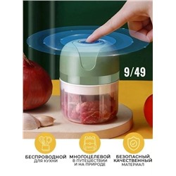 Измельчитель #23109188