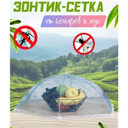 Артикул #23072158