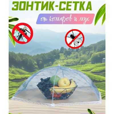 Артикул #23072158