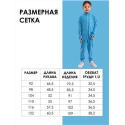 BATIK Комбинезон 486-24з-1