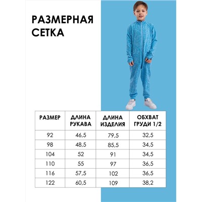 BATIK Комбинезон 486-24з-1