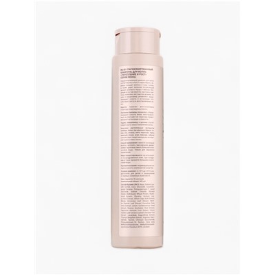 Шампунь для волос парфюмированный REDOLI укрепление и рост, 400 мл