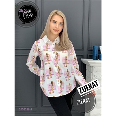 Рубашка 2058398-1