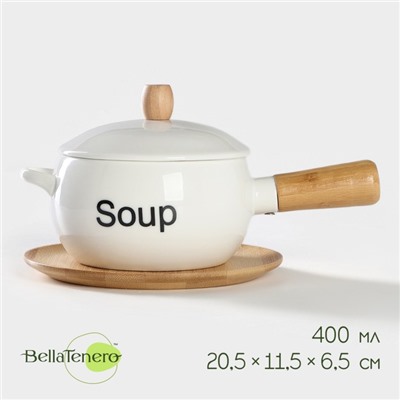 Супница BellaTenero, 400 мл, 20.5×11.5×6.5 см, с ручкой, на бамбуковой подставке, фарфор, белая