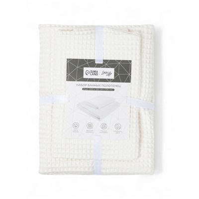 Баннеы полотенца LoveLife Waffle stone, 2 шт.: 100×150, 50×100 см, хлопок 100%
