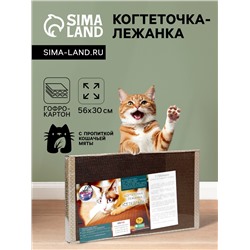 Домашняя когтеточка-лежанка для кошек, 56×30 см
