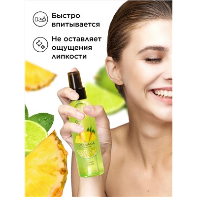 Витаминный мист для тела «Ананас и лайм» Vitamania