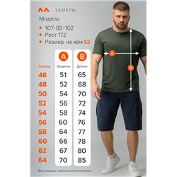 Мужская футболка Happyfox